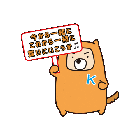 Kanehara Sticker by kaneharashuppan