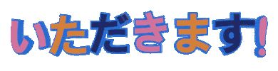 Yo! Magazine Sticker