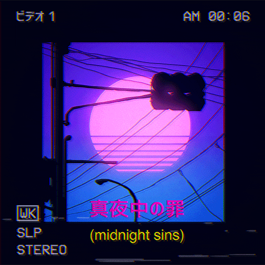 Glitch GIF