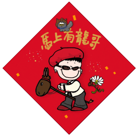 Family Fam Sticker
