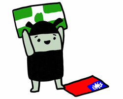 Taiwan GIF