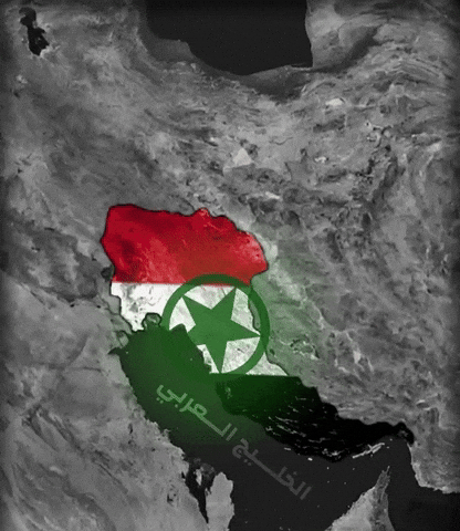 Arabian Gulf GIF