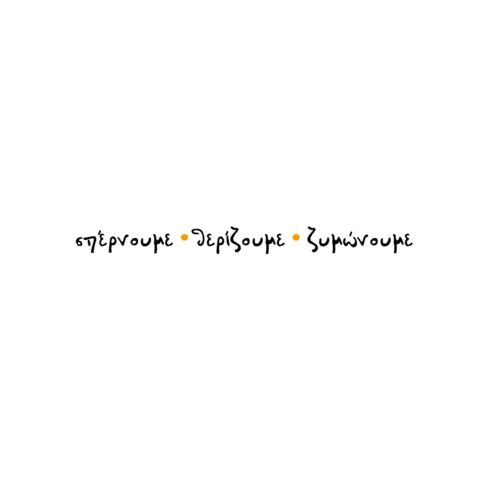 lemnsobakery Sticker