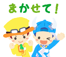 Kids Sticker by ichigoclub