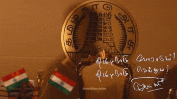 Dmk Tamilnadu GIF