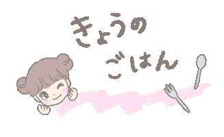 Food Cooking Sticker