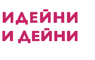 KukerBerlin Sticker