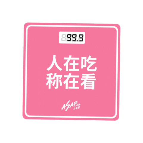 ASAPClub Sticker