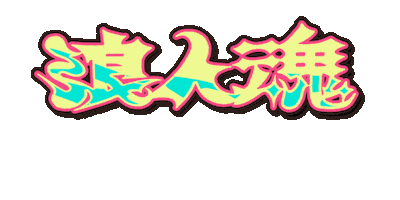 2025 Sticker by Vagabond Festival