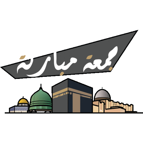 Dome Of The Rock Friday Sticker