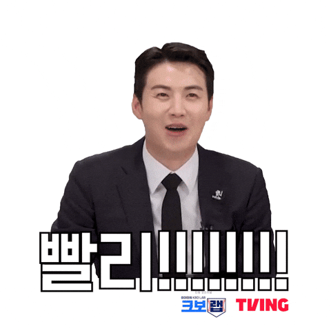 Baseball GIF by TVING SPORTS