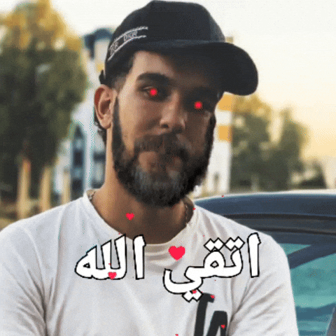 Hellnah No GIF