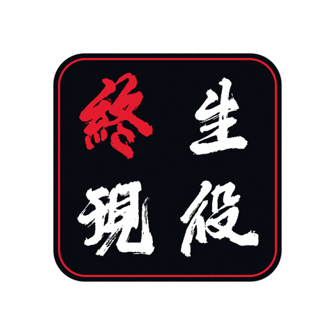 Speed Running Sticker