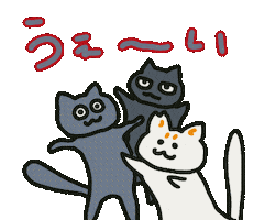 Cat ねこ Sticker