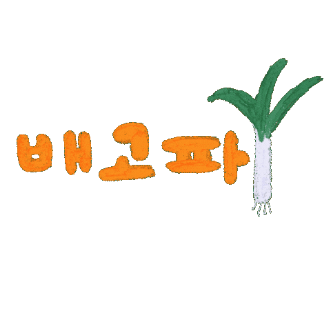 Pozzy Sticker