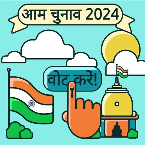 India Vote GIF