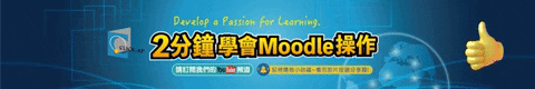 Moodle GIF