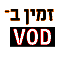 Sticker by BestreetRishon