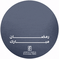 Ramadan Bank GIF by EmiratesNBD