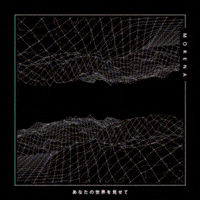 glow music video GIF by Morena Daniela