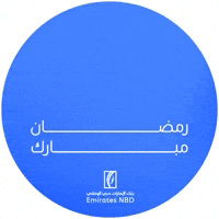 Ramadan Charity GIF by EmiratesNBD