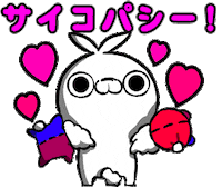 Line うさぎ Sticker by クレイジー闇うさぎ