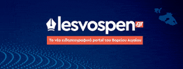 Lesvospen lesvospen GIF