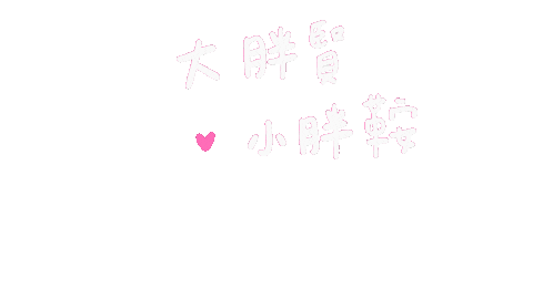 Anan Shuan Sticker