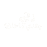 Siyem Sticker