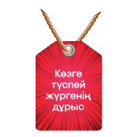 Снимиярлыки Sticker by Kotex Kazakhstan