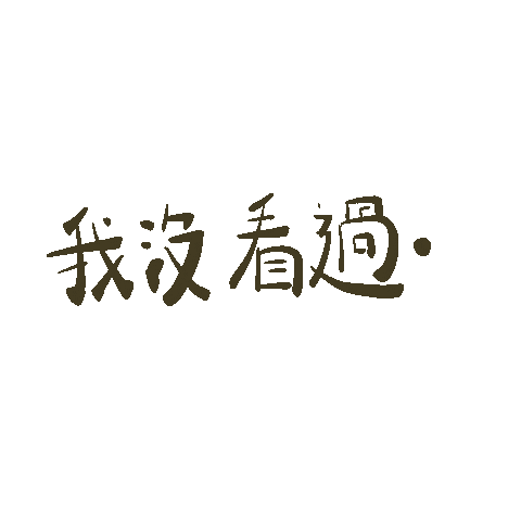Racconly Sticker