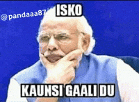 Trending Explore GIF
