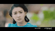 wutt hmone shwe yee mom GIF