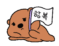 mintist otter 수달 지쳐 항복 Sticker