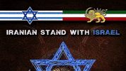 Israel Iran GIF