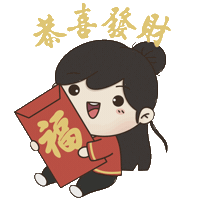 Happy New Year Sticker
