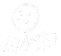 濫情手寫 Sticker