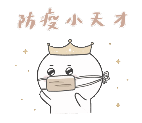 Mask Win Sticker
