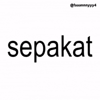 Text Brat GIF