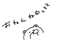 Suoukuma Sticker