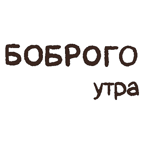 Rapapazzi Sticker
