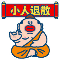Chinese New Year Happy Cny Sticker by SOWINGHONG