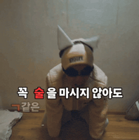 154 GIF