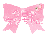 Chinachan Sticker