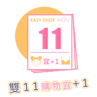 Fun Love Sticker by EASY SHOP