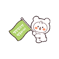 Bear Flag Sticker