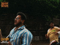 Saurabh Ghadge GIF by Marathi PR