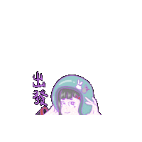 Mdzs 出發 Sticker