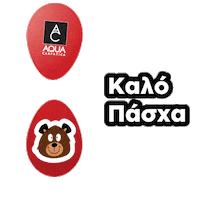 AQUACarpaticaGr win bear bears happy easter Sticker