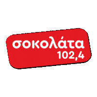Radio Sticker by sokolata